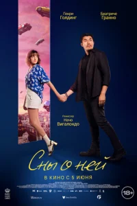 <!--base64:0KHQvdGLINC+INC90LXQuQ==-->